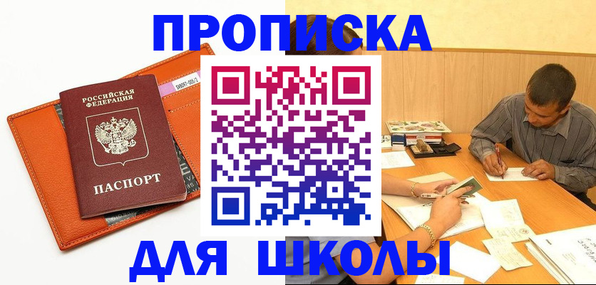 форма 3 в Аткарске